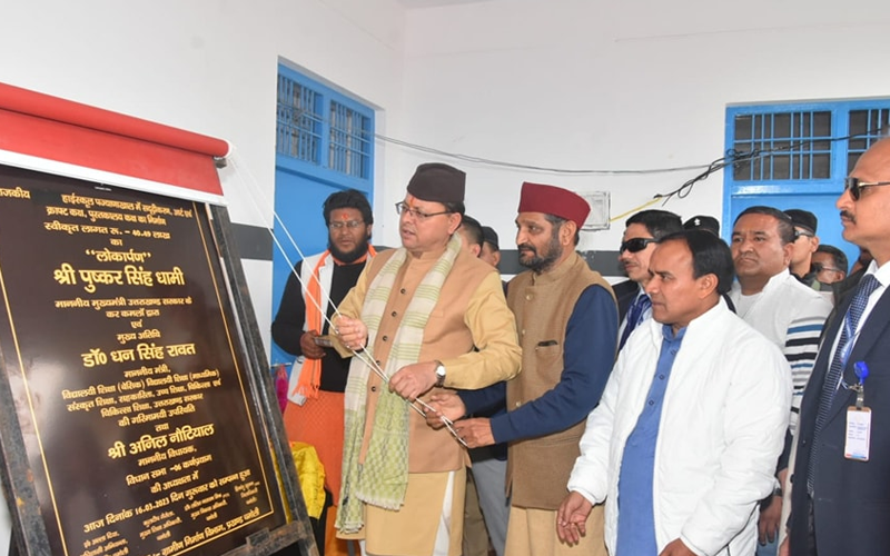 मुख्यमंत्री धामी ने आर्ट-क्राफ्ट कक्ष एवं पुस्तकालय कक्ष का लोकार्पण किया