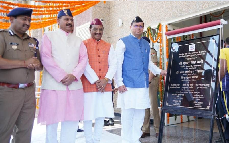 मुख्यमंत्री धामी ने SDRF के नवनिर्मित मुख्यालय भवन एवं फायर स्टेशन का किया लोकार्पण