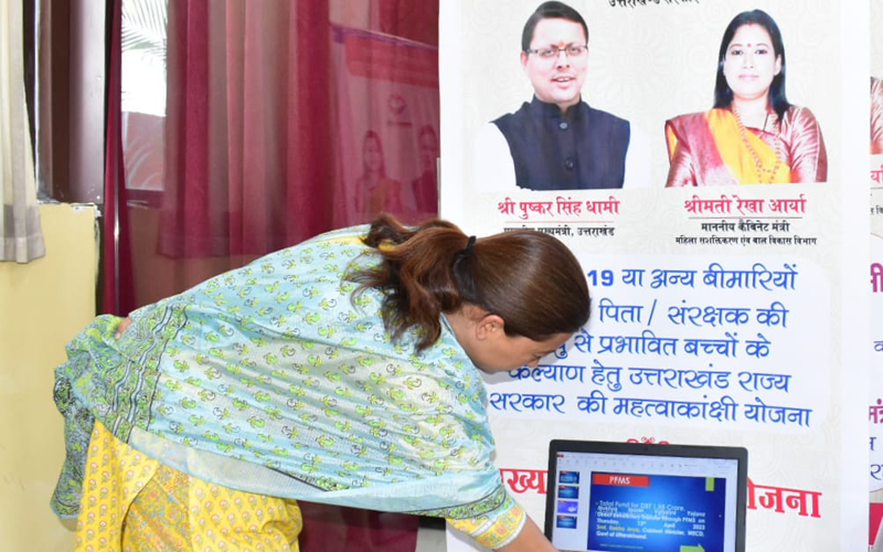 बाल विकास मंत्री रेखा आर्या ने मुख्यमंत्री वात्सल्य योजना के तहत मार्च 2023 के लाभार्थियों के खातों में किया धनराशि का किया हस्तांतरण