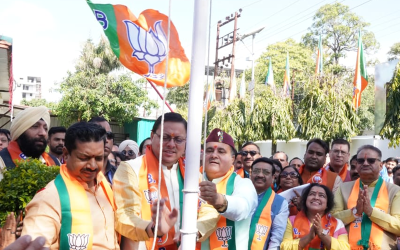 स्थापना दिवस पर भाजपा ने जनता का दिल जीतने के लक्ष्य पर आगे बढ़ने का संकल्प लिया