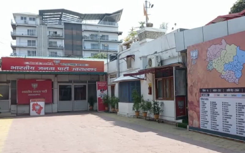 भाजपा विधायकों की प्रशिक्षण कार्यशाला स्थगित