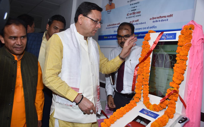 ब्रेकिंग: चारधाम यात्रा रूटों पर लगे हेल्थ एटीएम,मुख्यमंत्री धामी ने किया लोकापर्ण