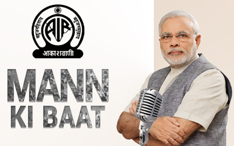 पीएम के ‘मन की बात’ के 100 वां संस्करण पर प्रदेश में होगा भव्य आयोजन