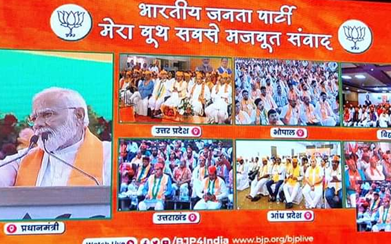 उत्तराखंड- : बूथ लेवल कार्यकर्ताओं ने किया पीएम मोदी से संवाद