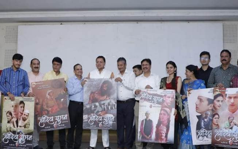 मुख्यमंत्री धामी ने फीचर फिल्म पहाड़ी रत्न श्रीदेव सुमन के प्रोमो तथा पोस्टर का किया विमोचन