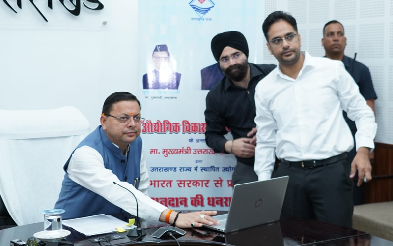 मुख्यमंत्री धामी ने उद्योगों को भारत सरकार से प्राप्त अनुदान धनराशि का डिजिटल स्थानान्तरण किया