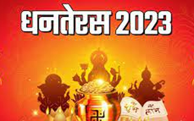 आज इस शुभ योग में मनाया जाएगा धनतेरस का पर्व