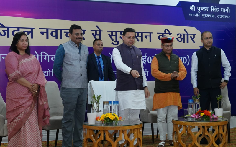 डिजिटल नवाचार से सुशासन की ओर’ के अन्तर्गत एप एवं पोर्टल का मुख्यमंत्री ने किया शुभारम्भ
