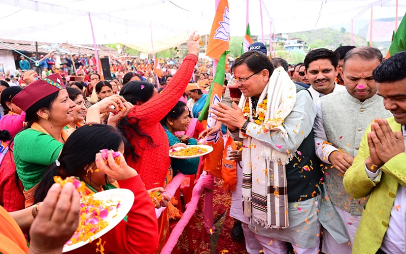 मुख्यमंत्री धामी ने माला राजलक्ष्मी शाह के पक्ष में आयोजित जनसभा में हुए शामिल